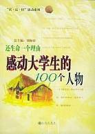 还生命一个理由