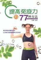 中阶主管管理训练