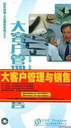 最新文秘实务