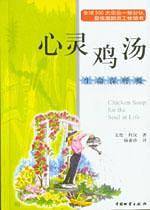 生命深呼吸