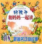 公司理财/21世纪经典原版经济管理教材文库