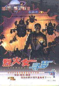 客户满意30堂课