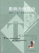 证券投资学