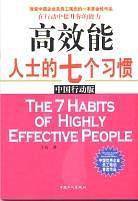 人力资源管理适用法律速查手册