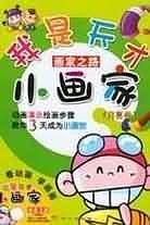 目视管理365