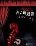 中国创业投资发展报告2004