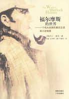 读史会管理