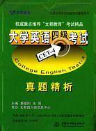 客户服务圣经