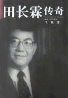 婚姻法一本全