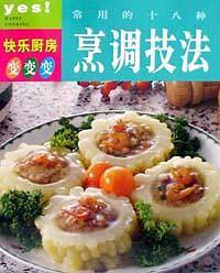 四川菜