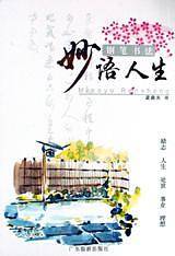 钢笔字帖系列丛书