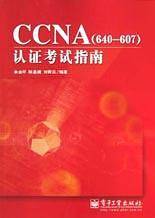 CCNA