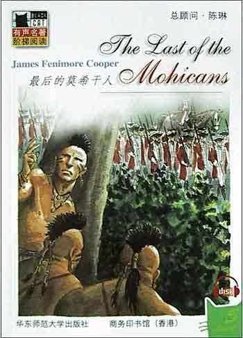 最后的莫希干人——Black Cat有声名著阶梯阅读