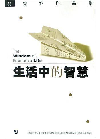 婚纱照的陷阱