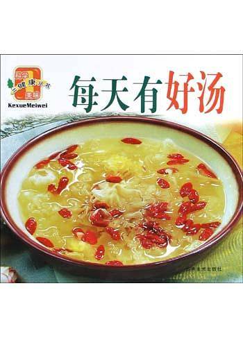 健康素菜