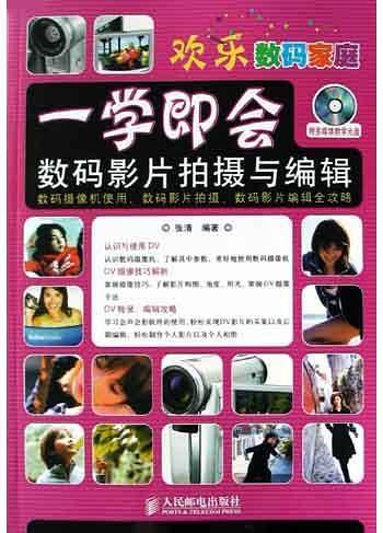 一学即会