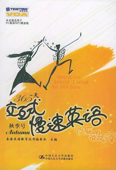 文心雕龙札记
