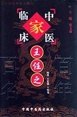 王任之