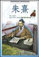 老子