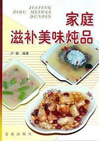 家庭滋补美味炖品