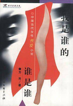 时代作家文库