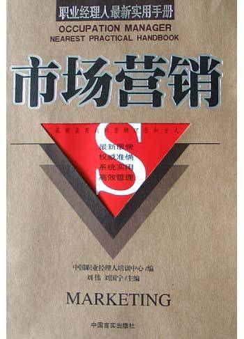 全面企划