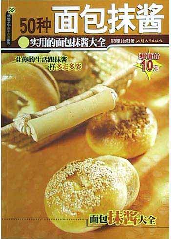 茶果子