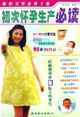 婴儿断奶食谱