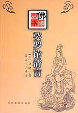 围炉夜话 娑罗馆清言 菜根谭 小窗自纪 小窗幽纪 幽梦影