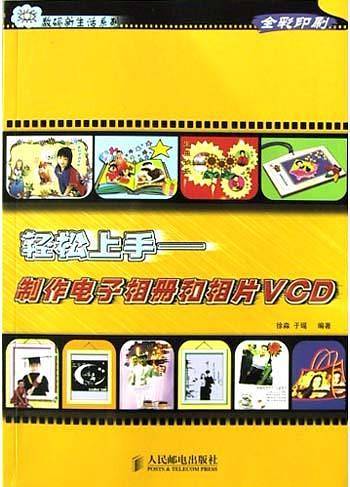 轻松上手