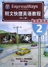 朗文快捷英语教程