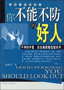 红裙子:讲故事的恋爱教程