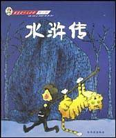 新世纪少儿导读·精华卷：唐诗三百首