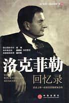 营销人生存手册