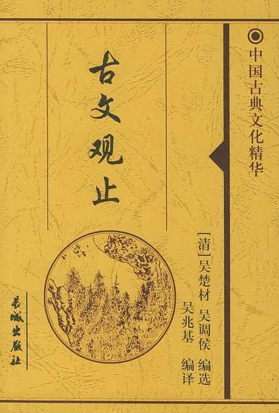唐诗、宋词、元曲三百首
