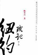 纽约琐记