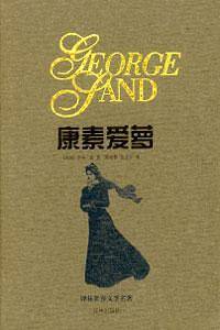 康素爱萝