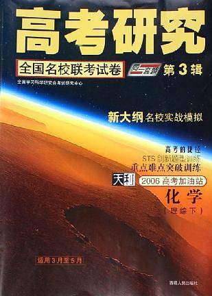 物理（高一上）