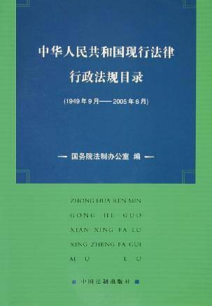 复合罪过形式论纲