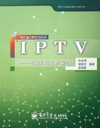 IPTV