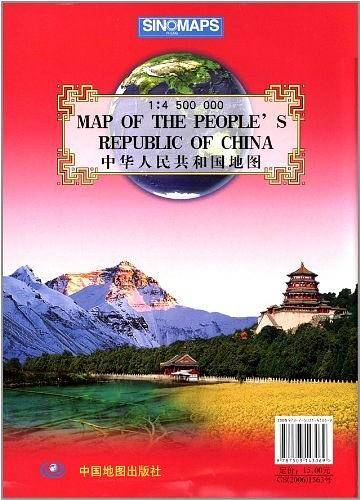 中华人民共和国地图