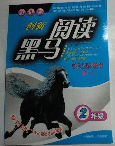 8年级