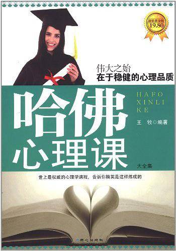 女人最有用的理财书大全集