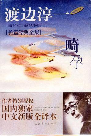 夜潜梦