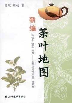 茶叶地图