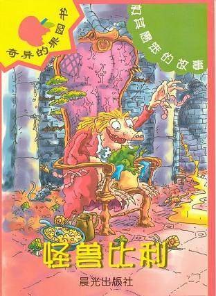 香波仔