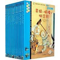 我爱阅读丛书·蓝色系列