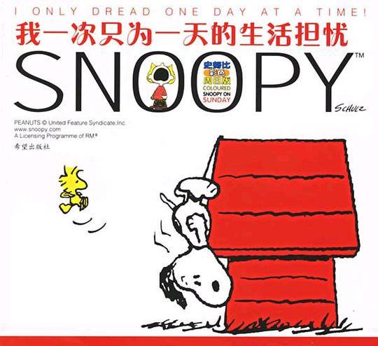 狗儿来自木星，猫儿来自月亮