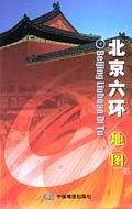 北京六环地图