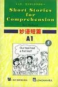 妙语短篇A1/上外朗文学生系列读物